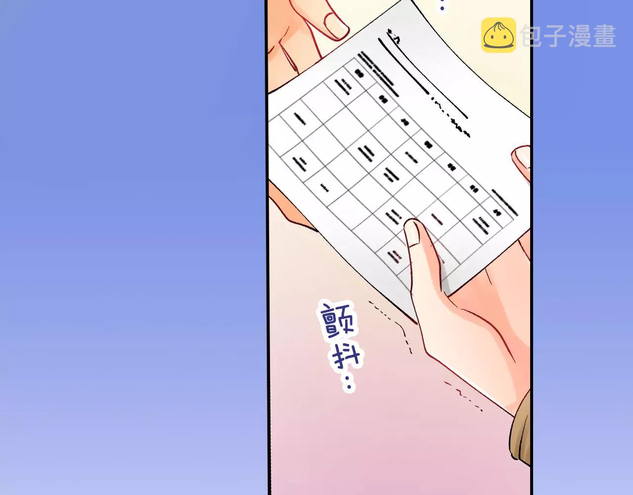 第14话 初恋21