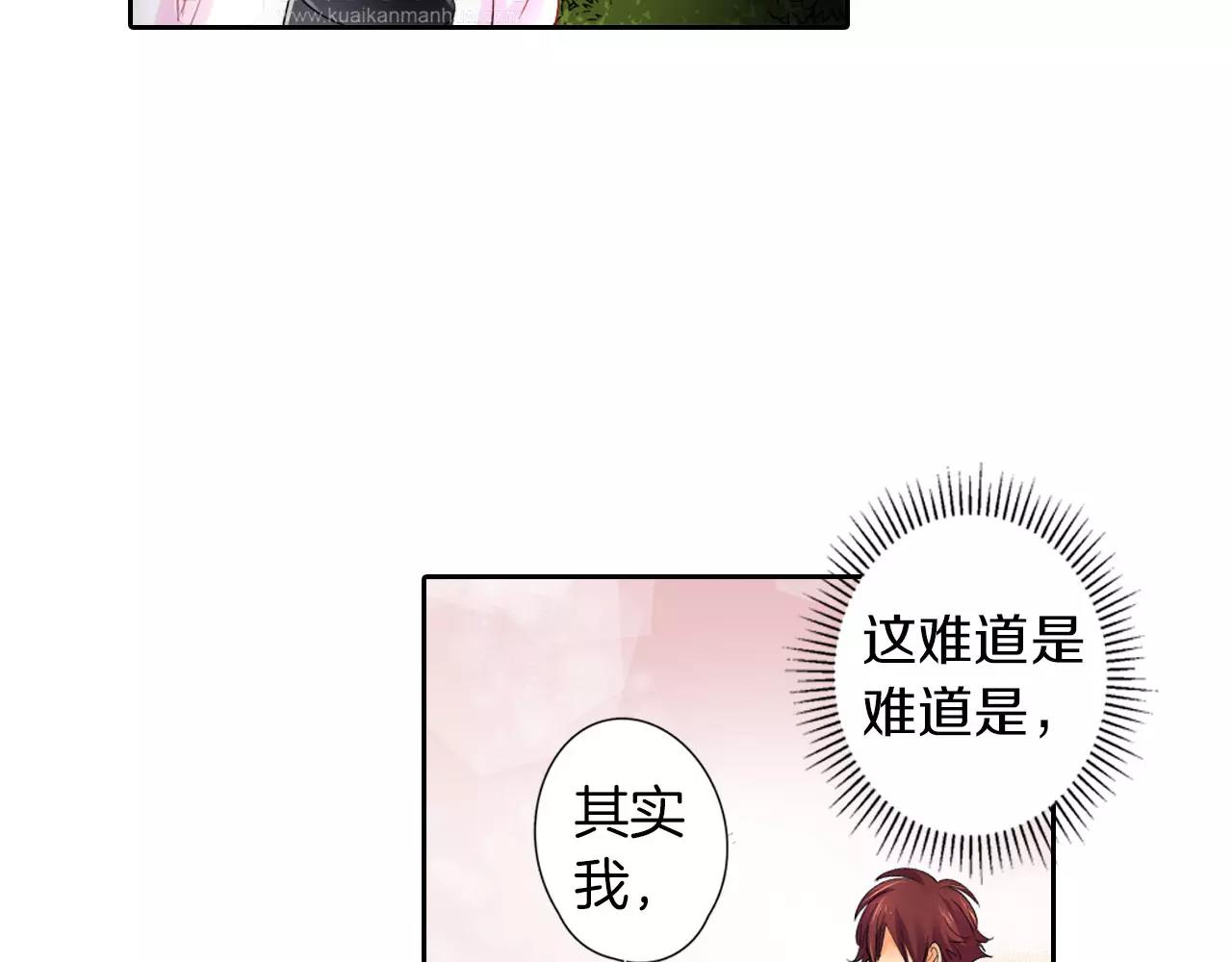 第9话 不要离开我8