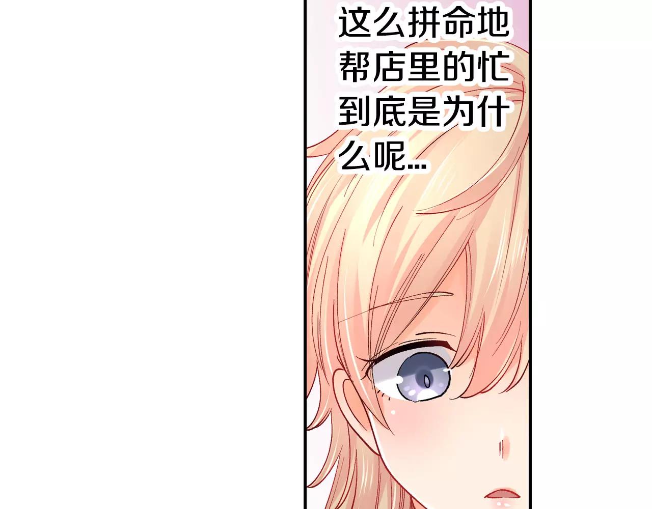 第14话 初恋61