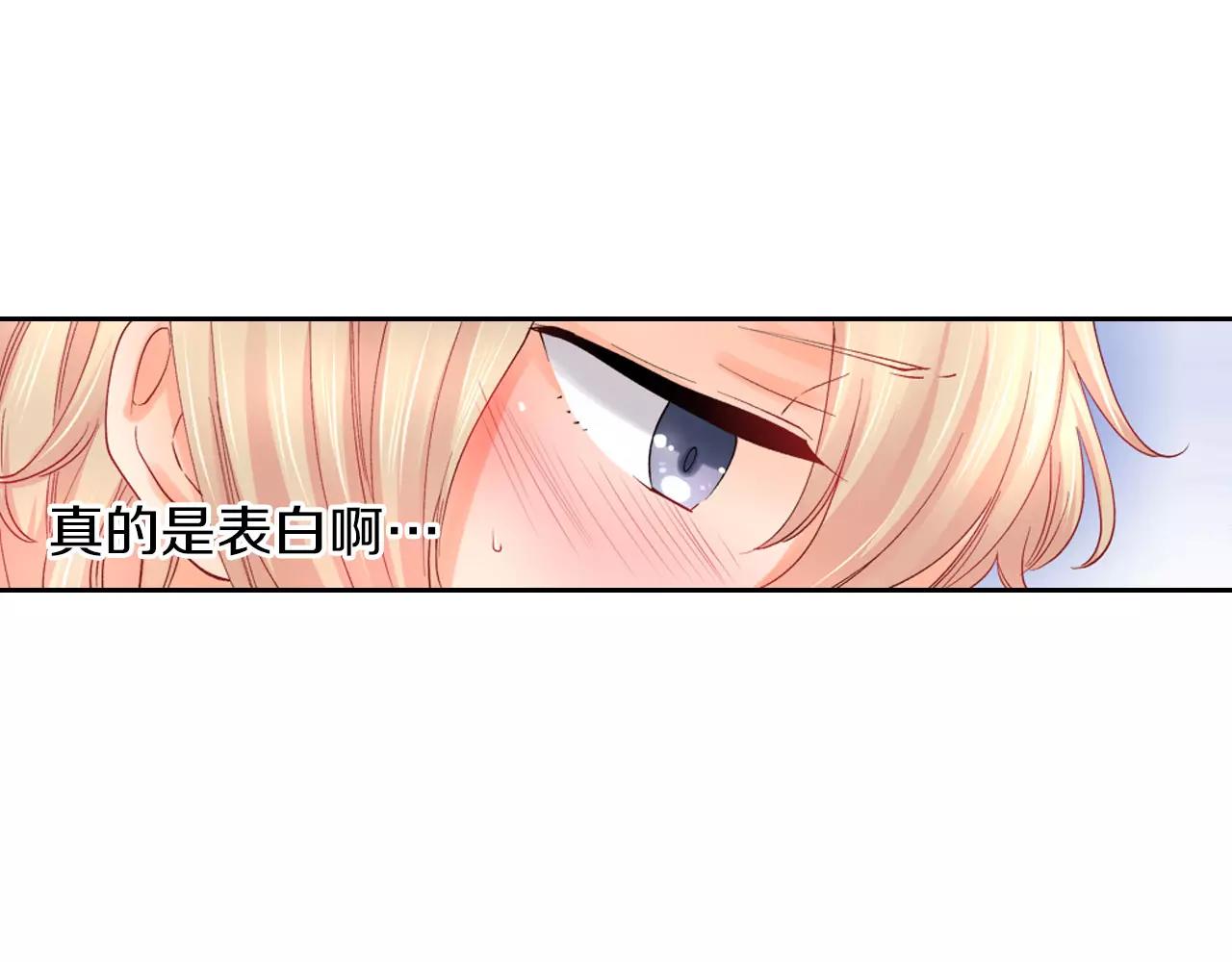 第9话 不要离开我12