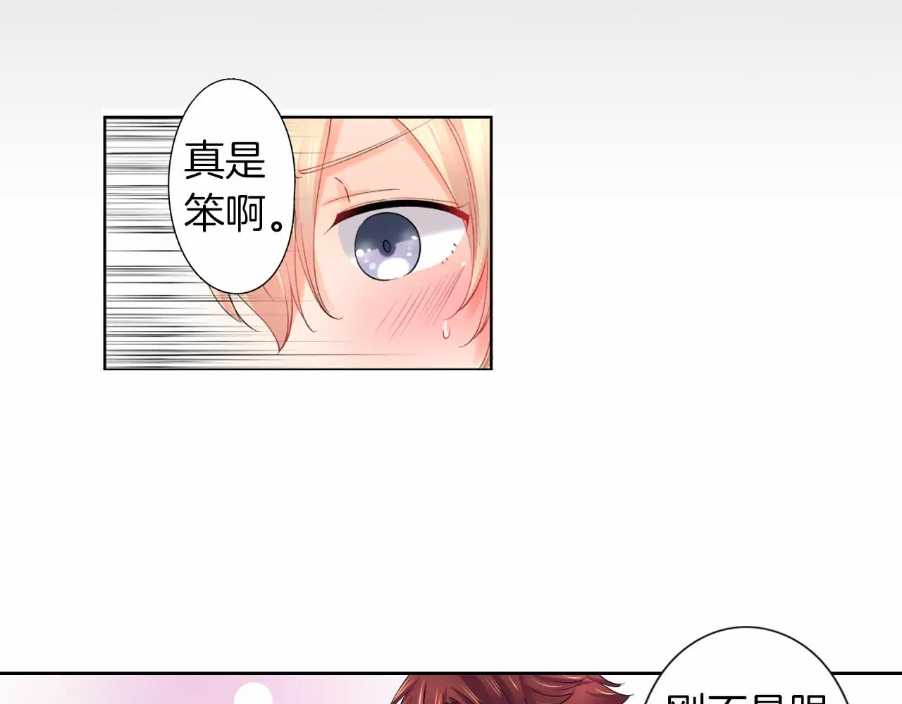 第8话 迷路20