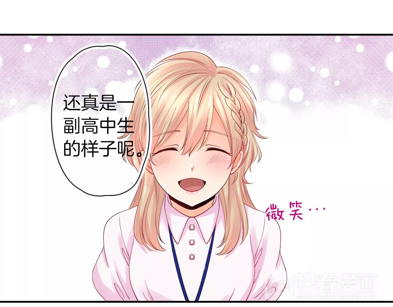 第11话 他的身份是？26