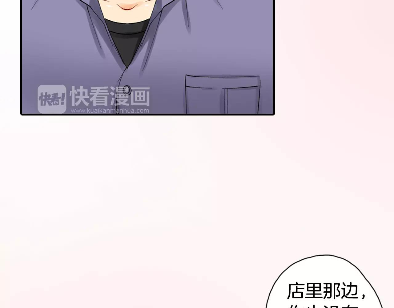 第23话 放弃他吧！20