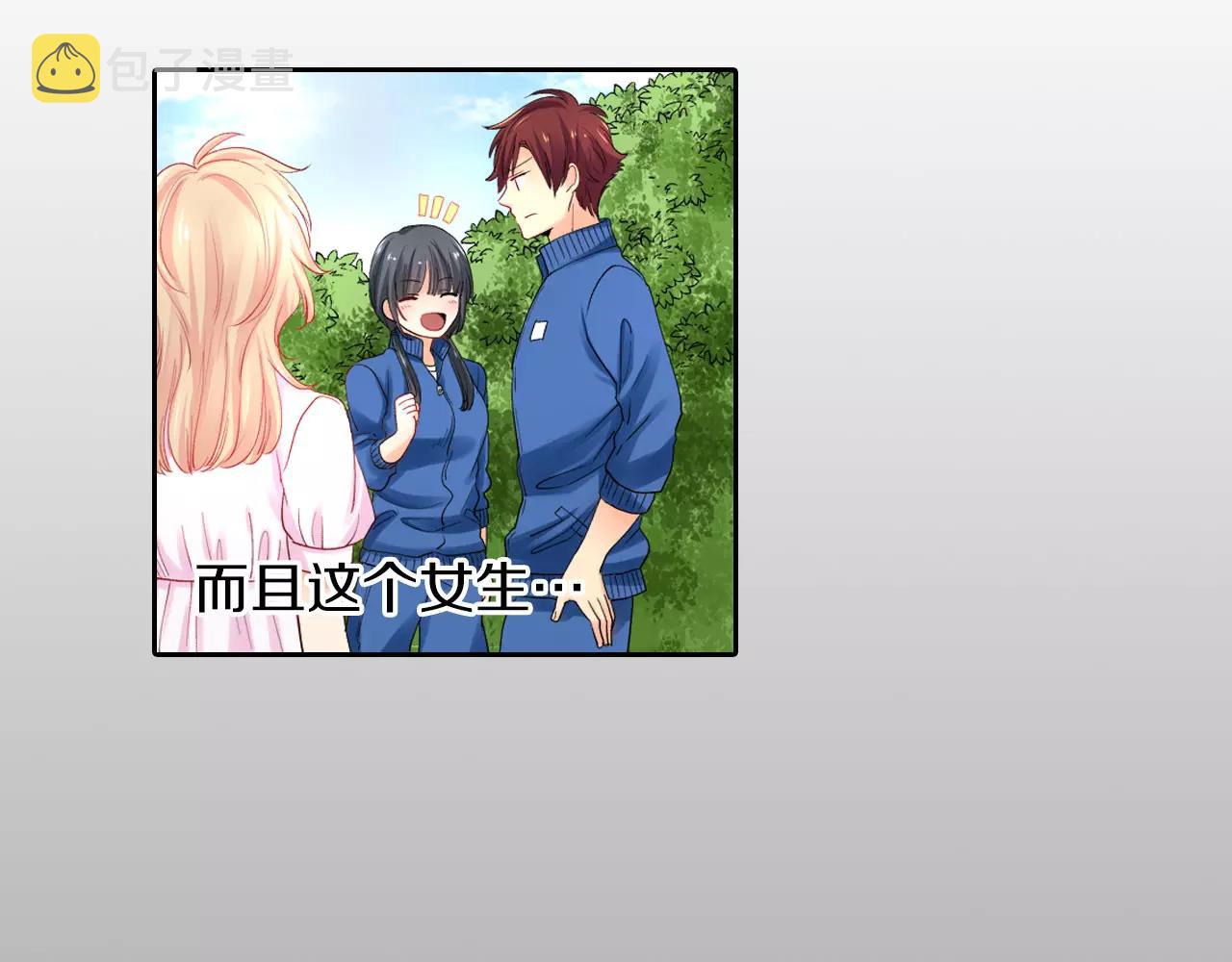 第7话 情敌出现？！39