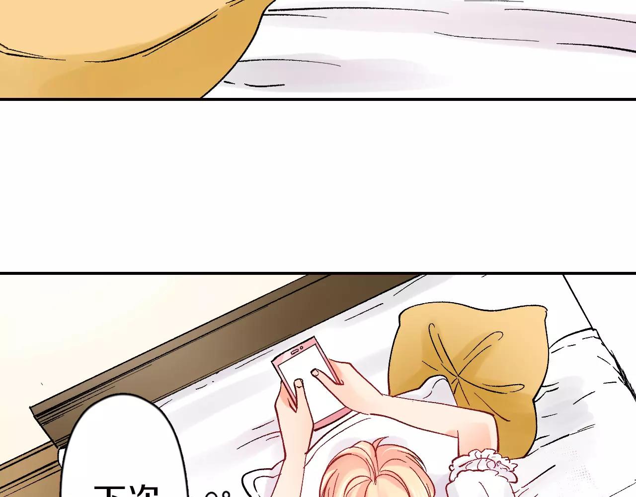 第17话 你也不是她男朋友69