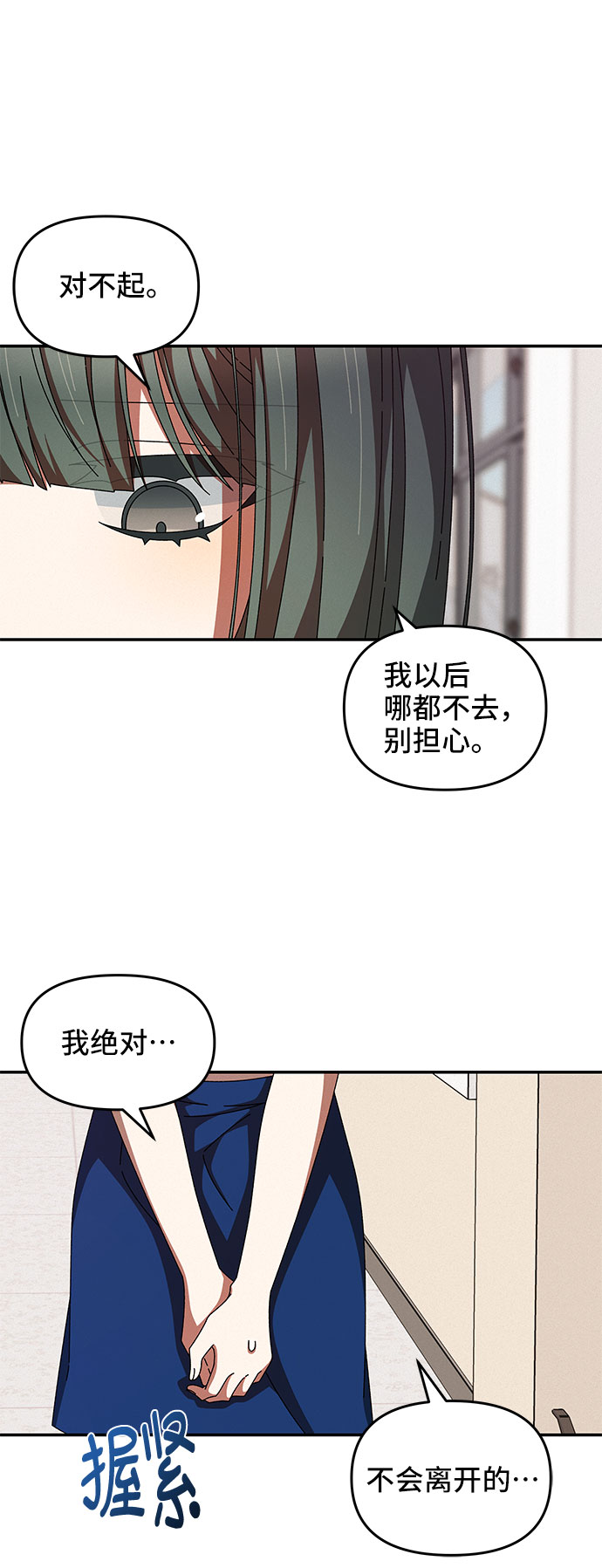 第27话47