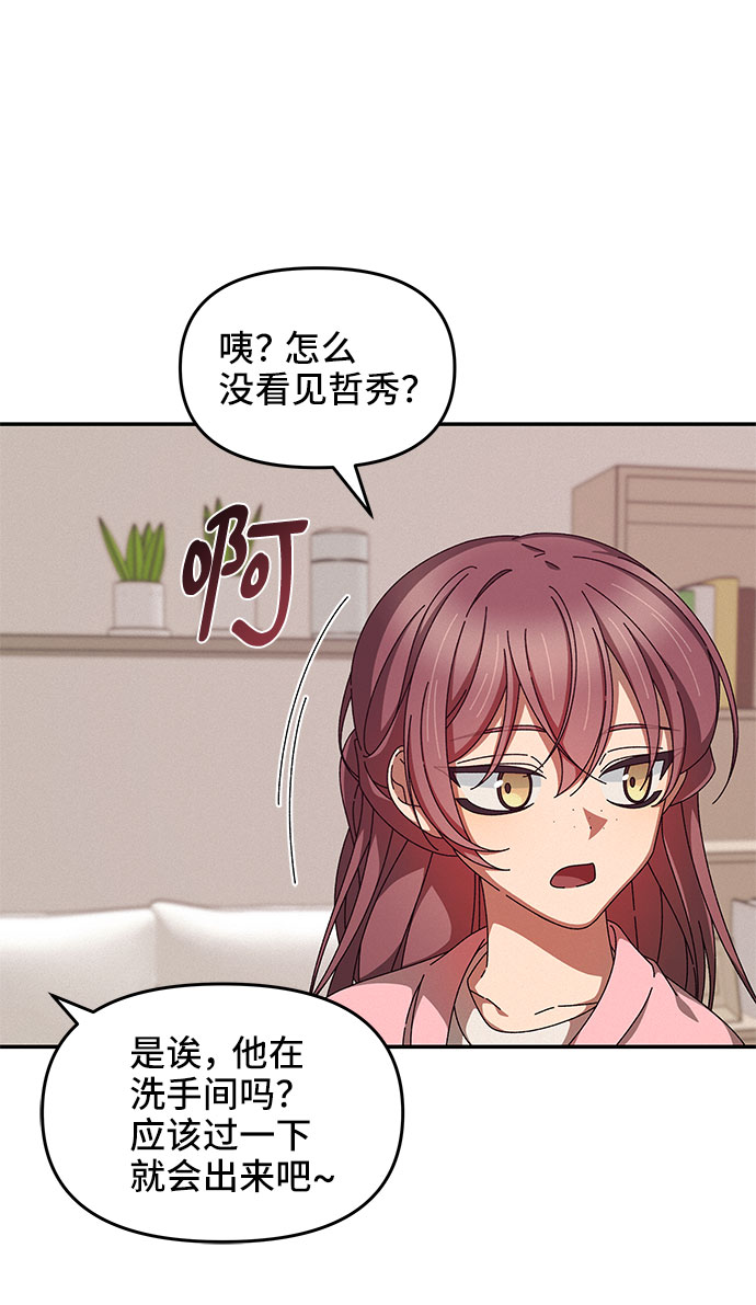 第17话48