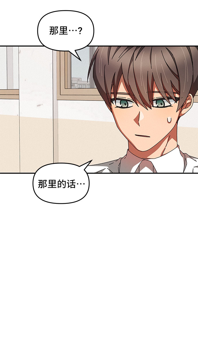 第24话20