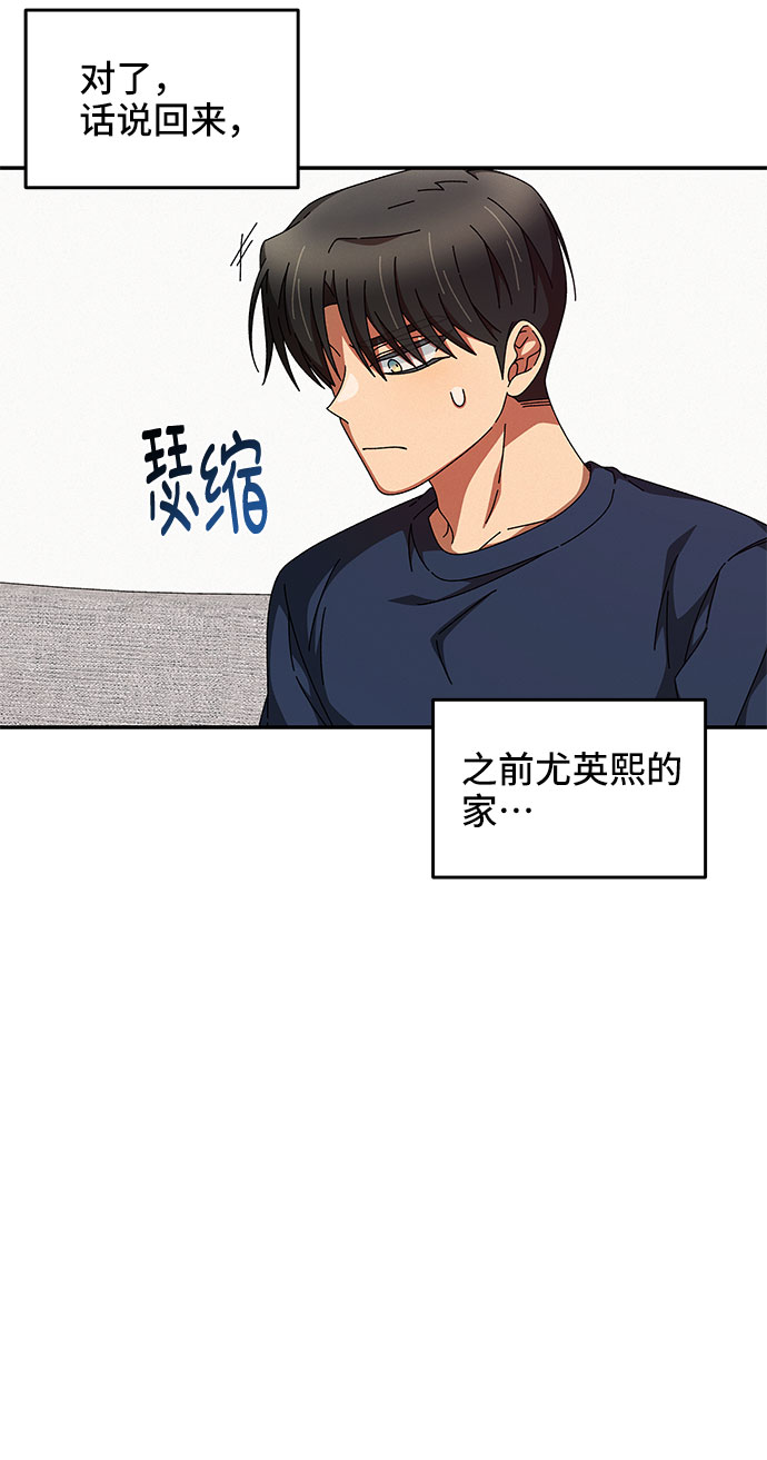 第29话23