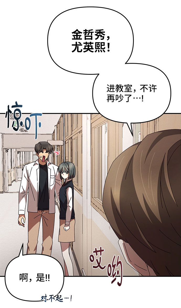 第1话94