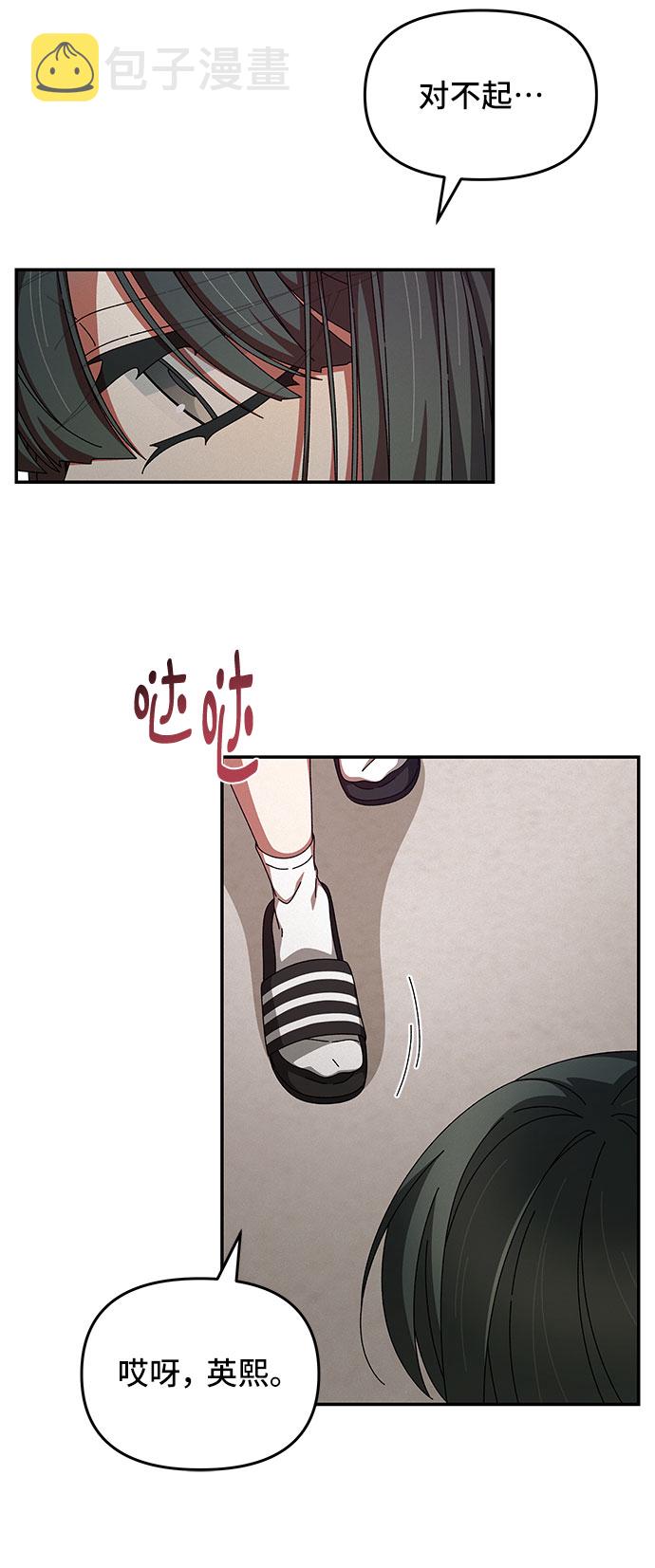 第21话58