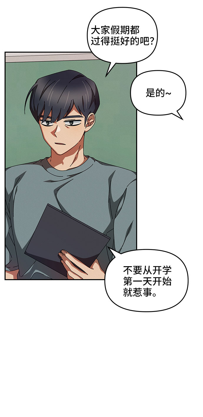 第27话2