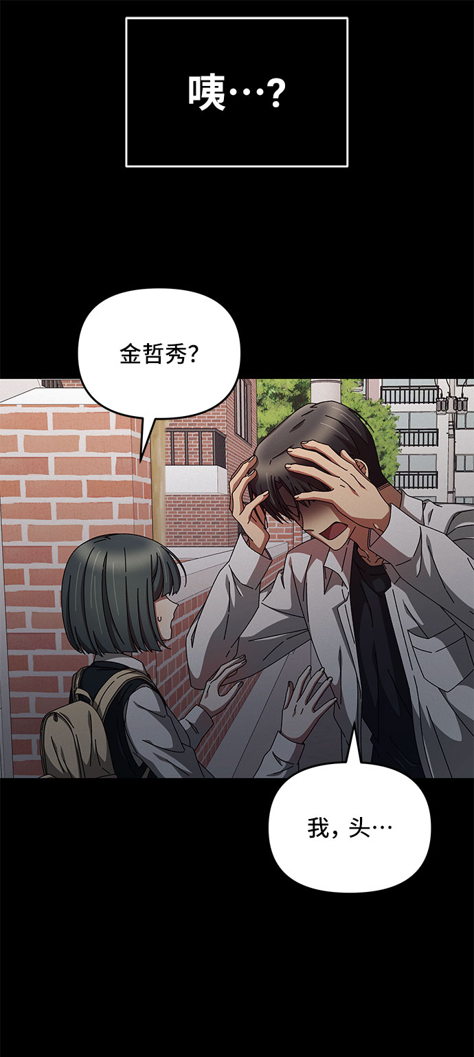 第13话61