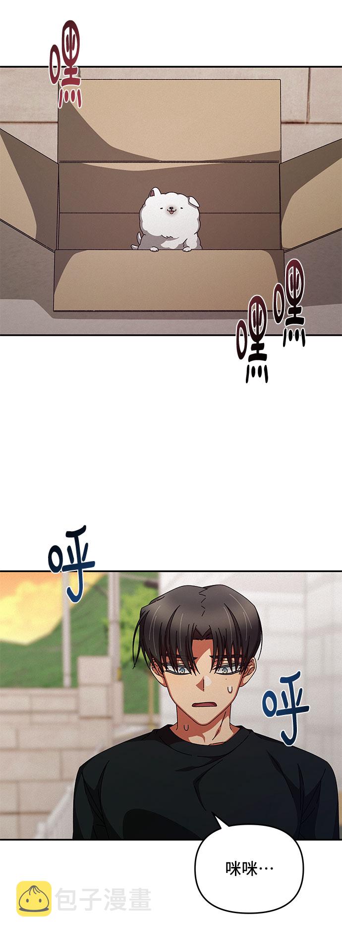 第25话54