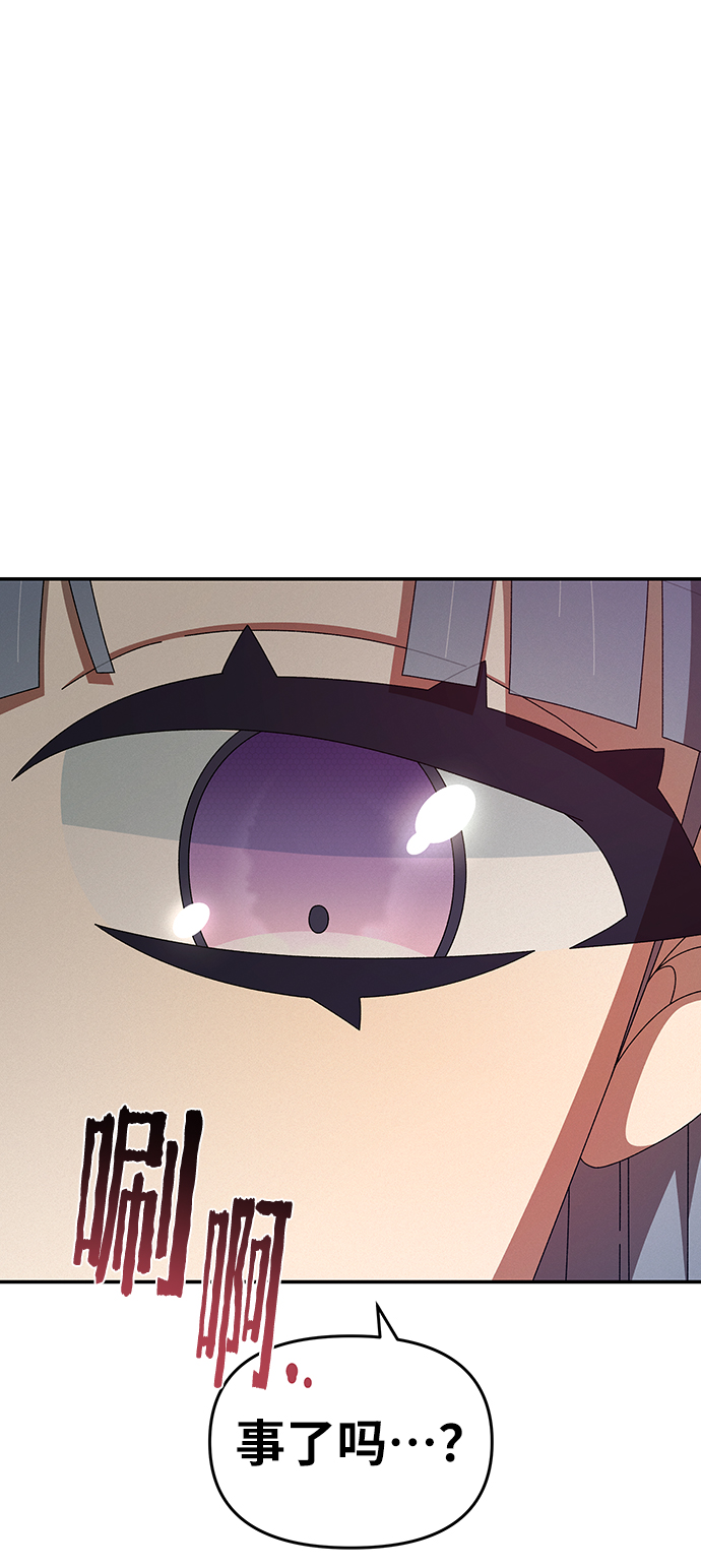 第43话6