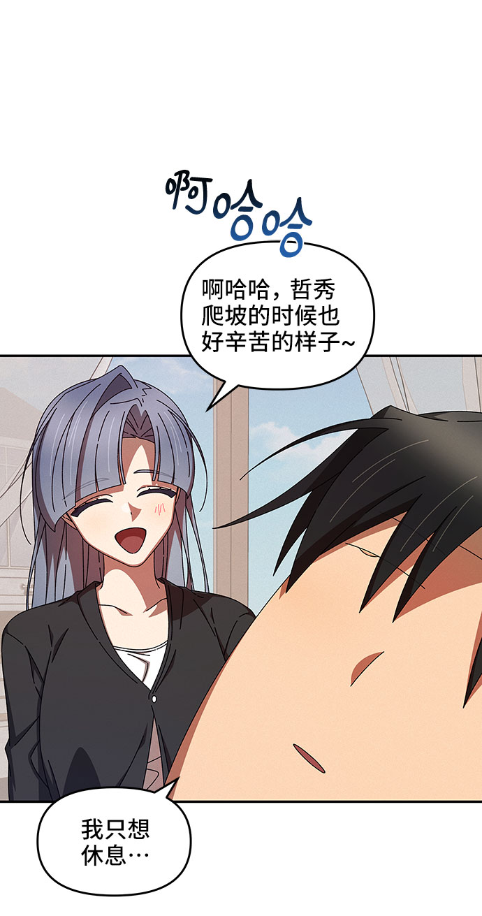 第40话58