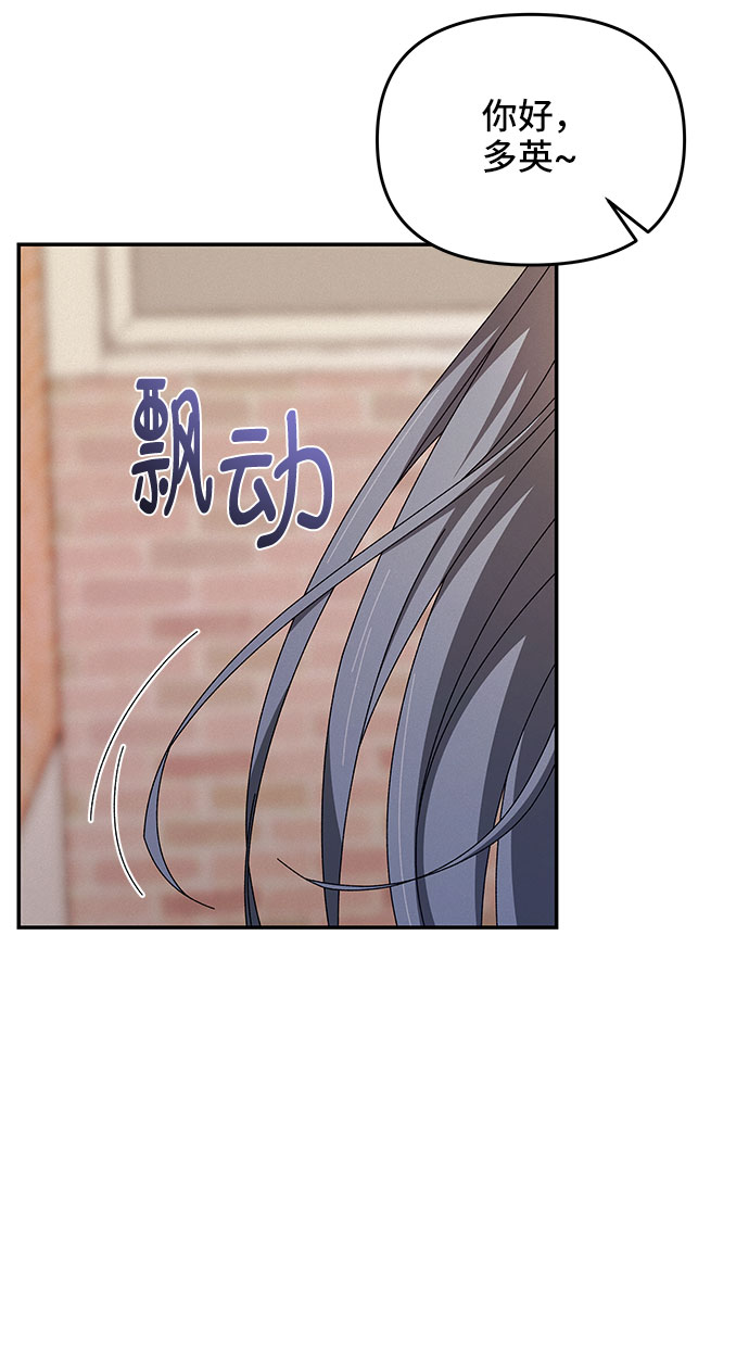 第4话3