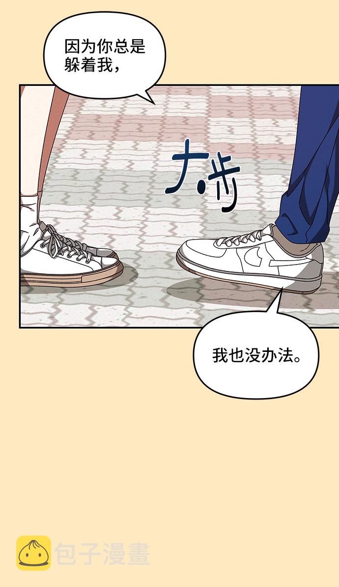 第27话11