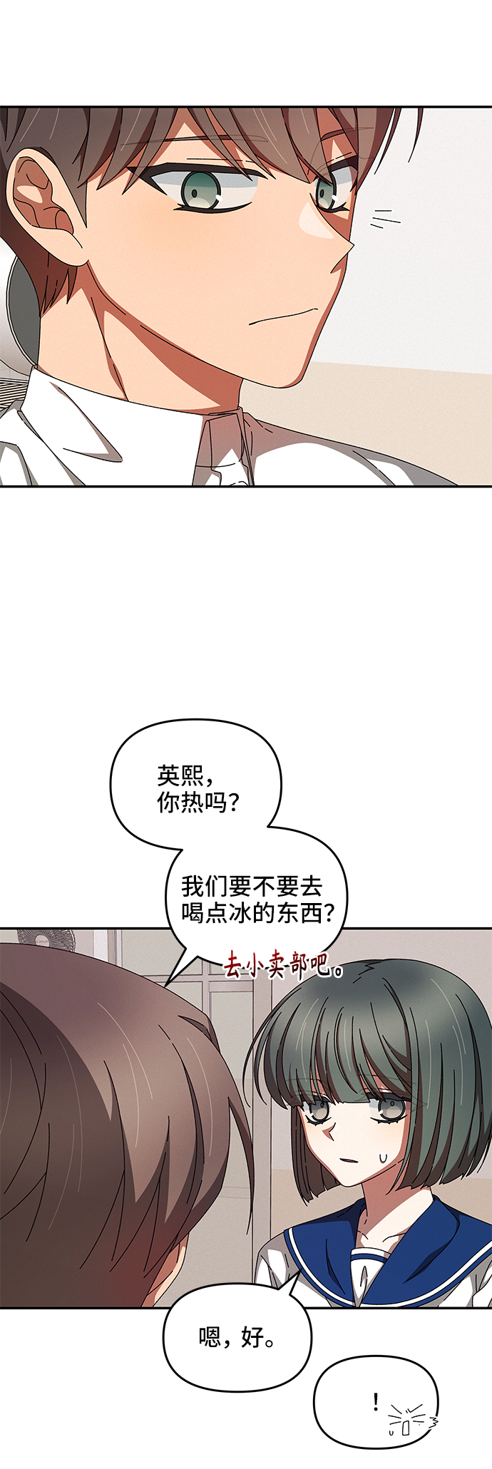 第30话64
