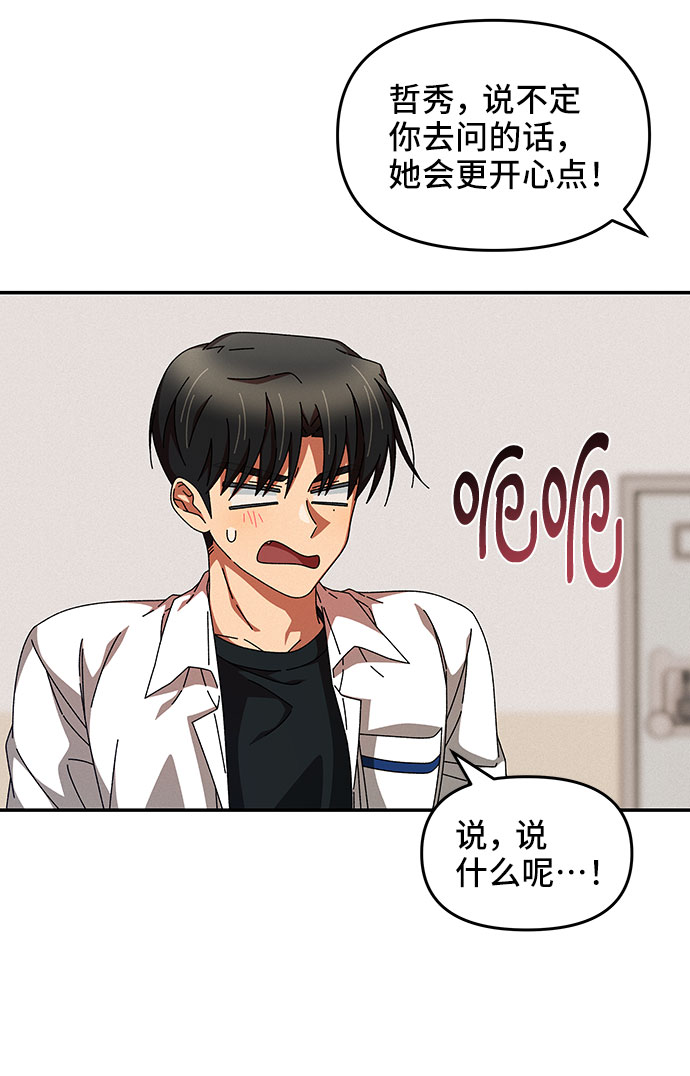 第24话17