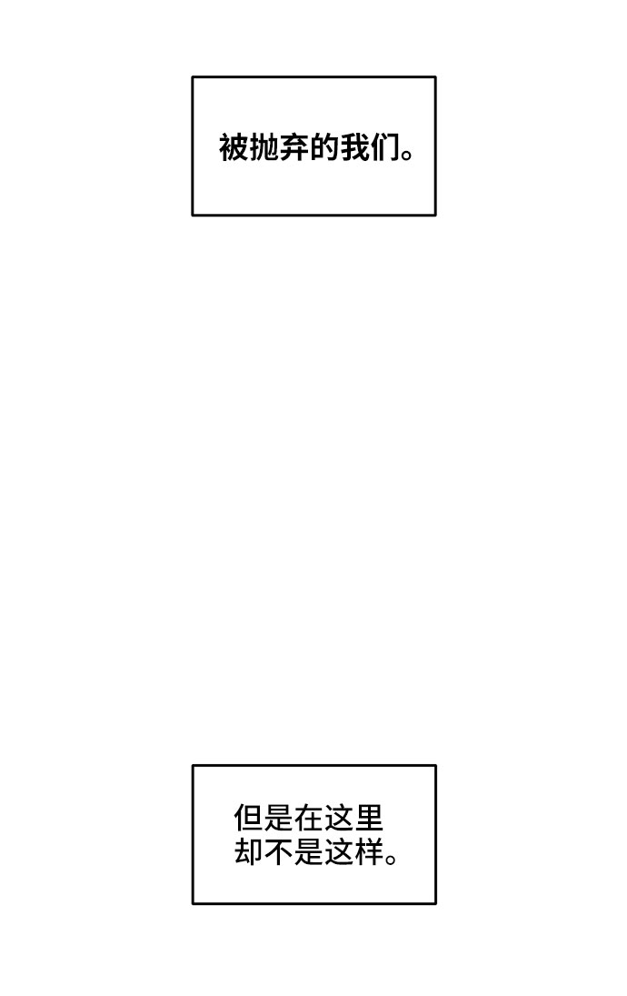 第32话3