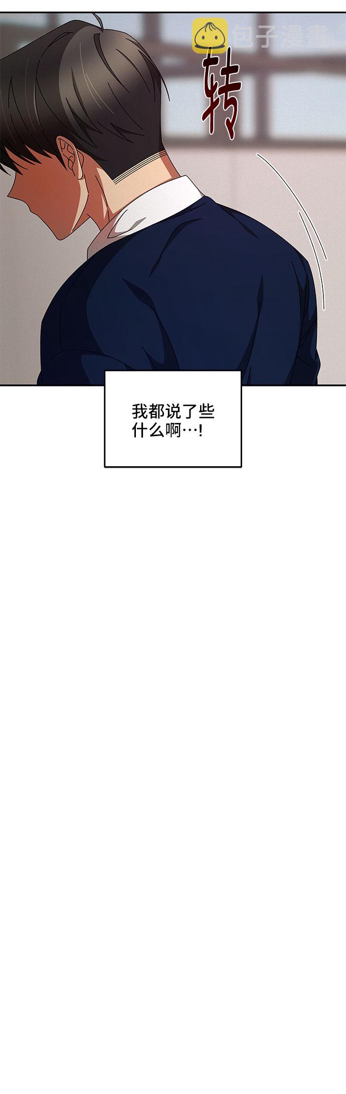 第9话44