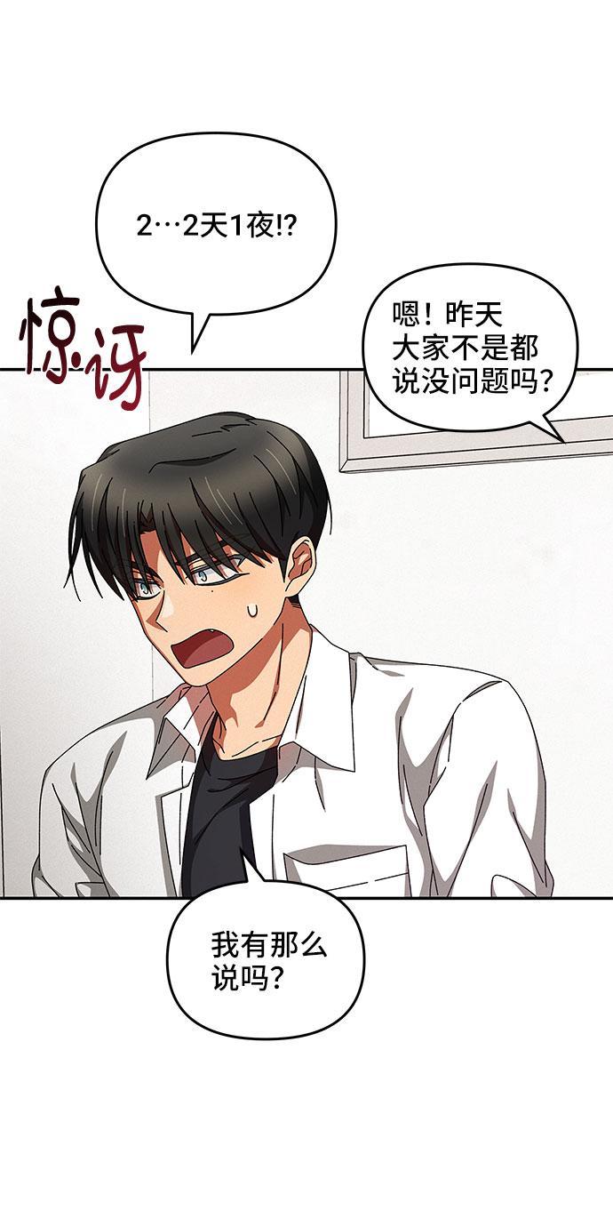 第15话42