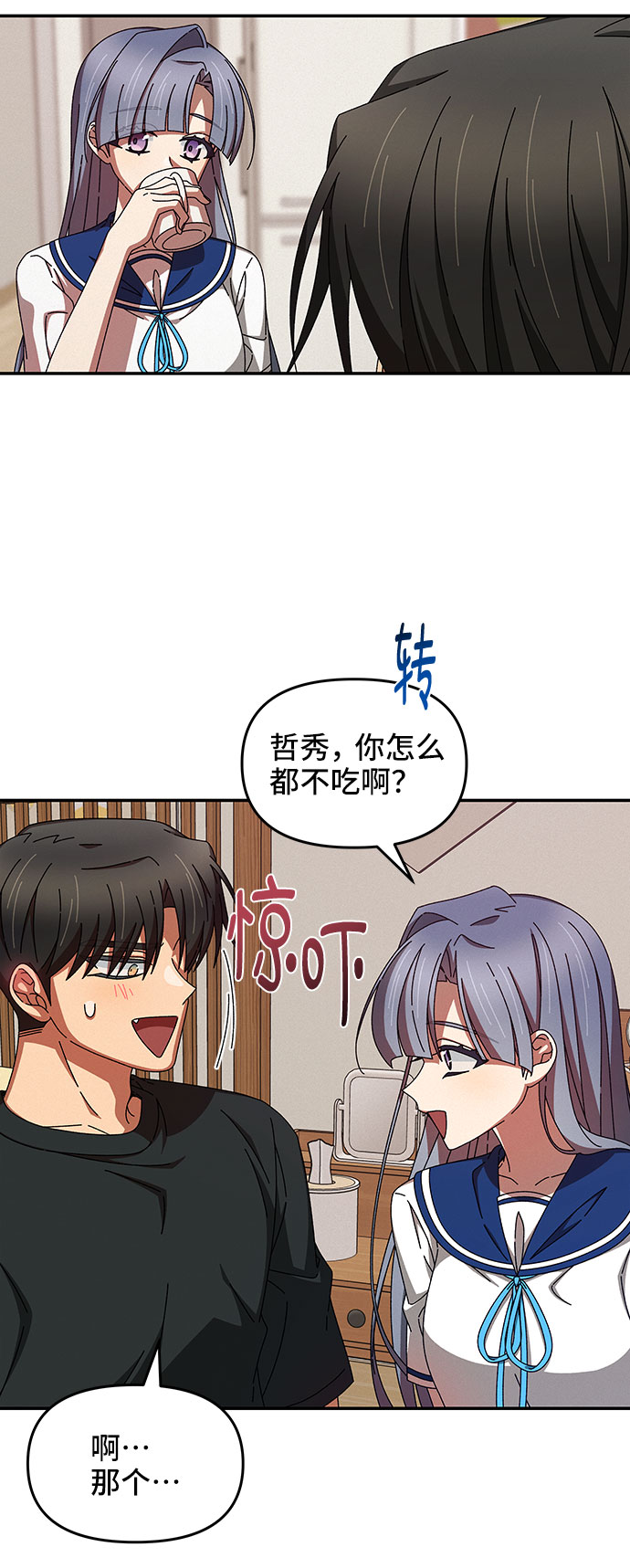 第34话31