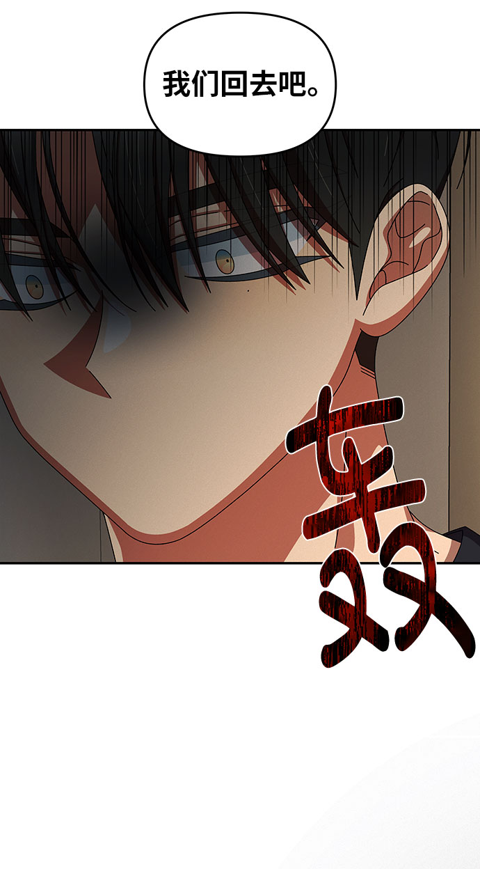 第37话68