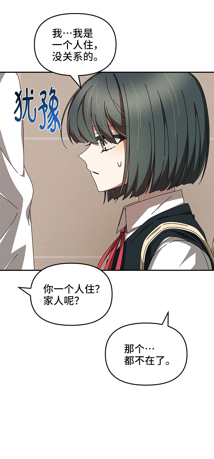 第14话32