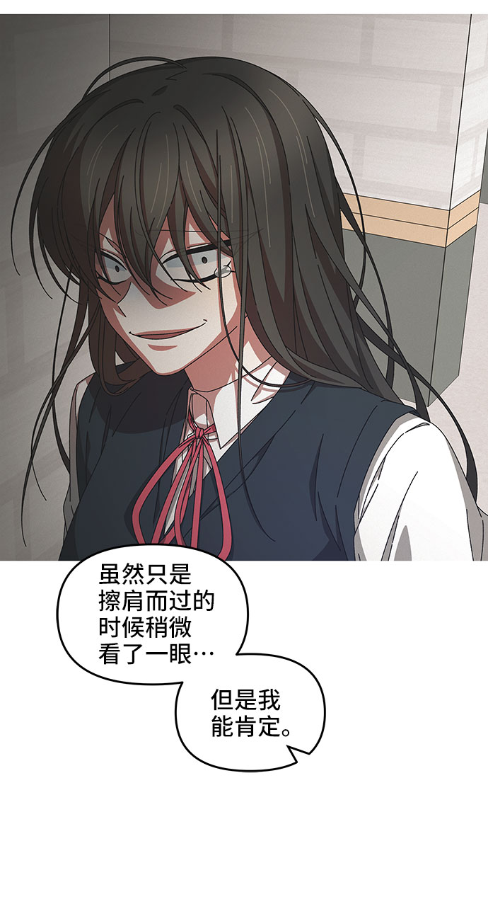 第32话13