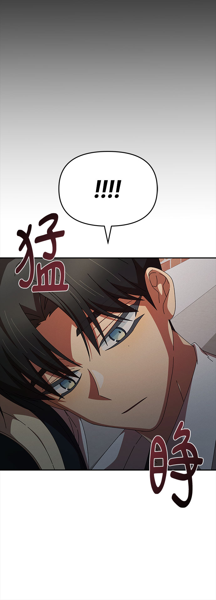 第14话9