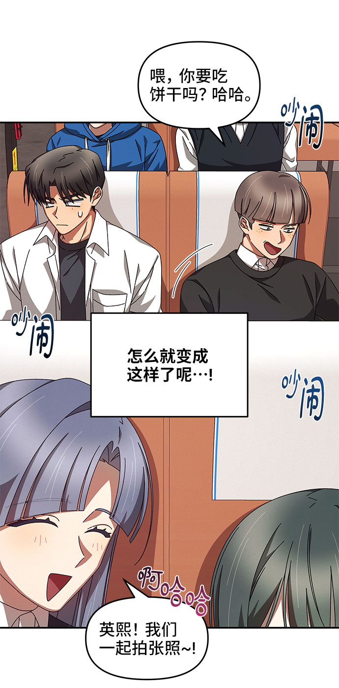第6话48