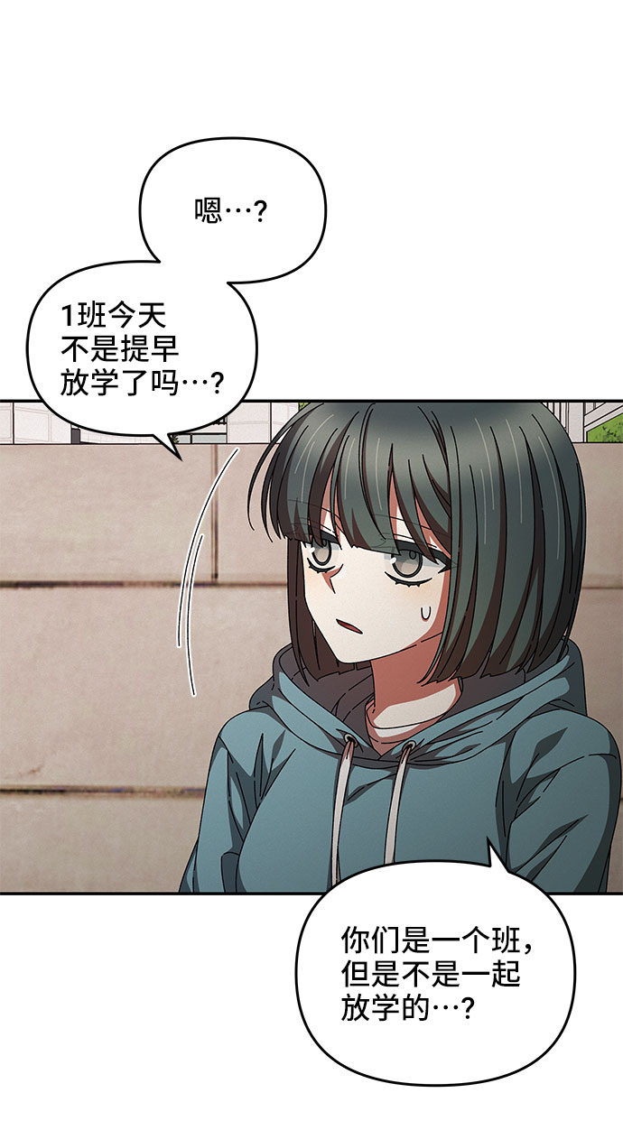 第21话61