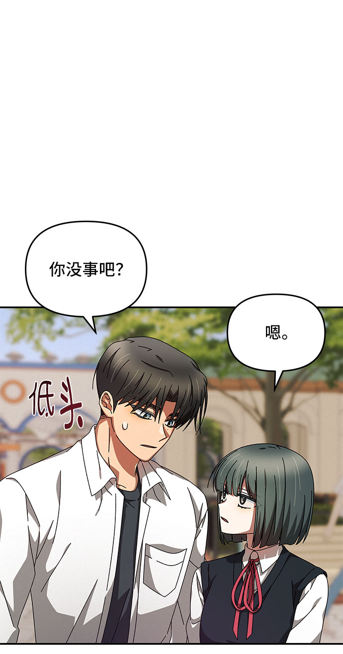 第6话68