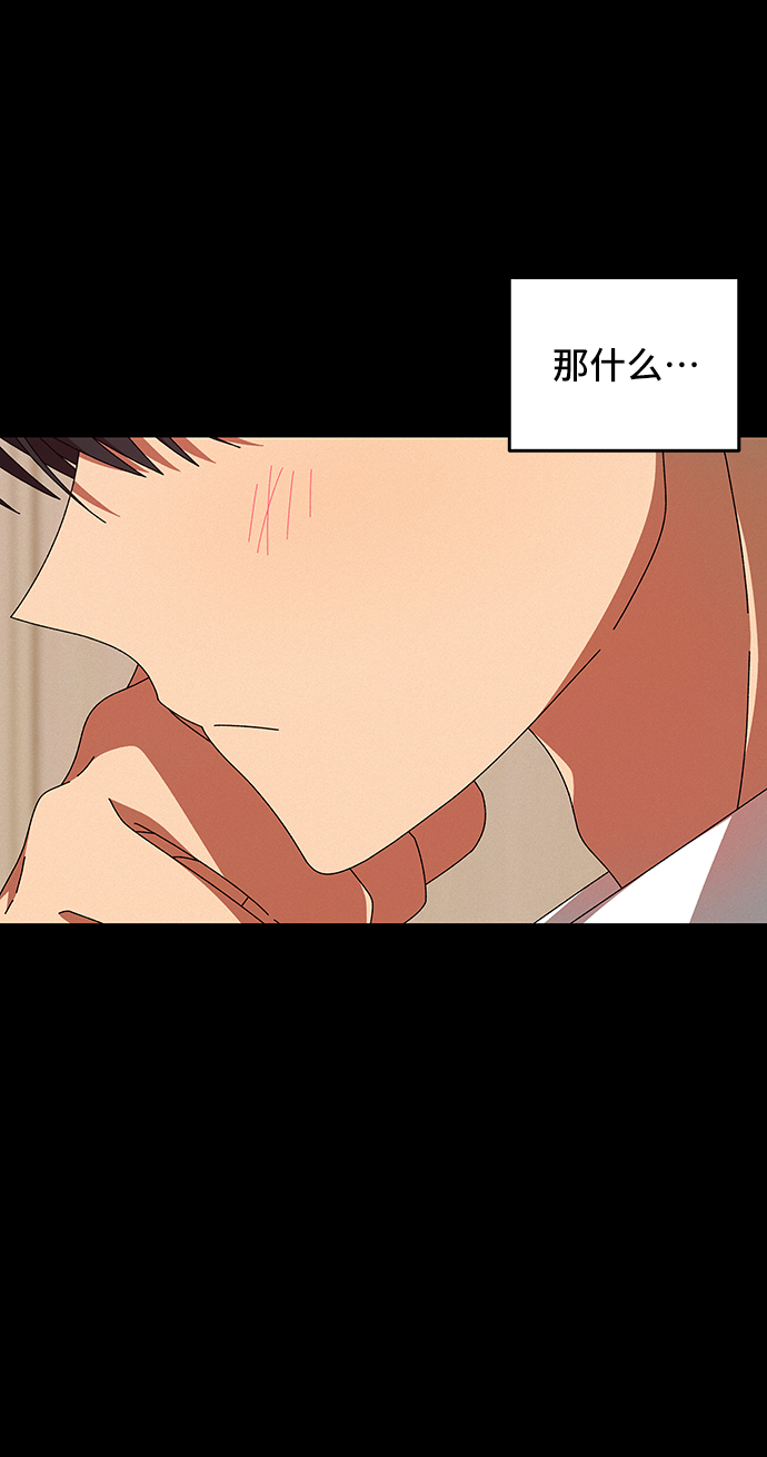 第42话74