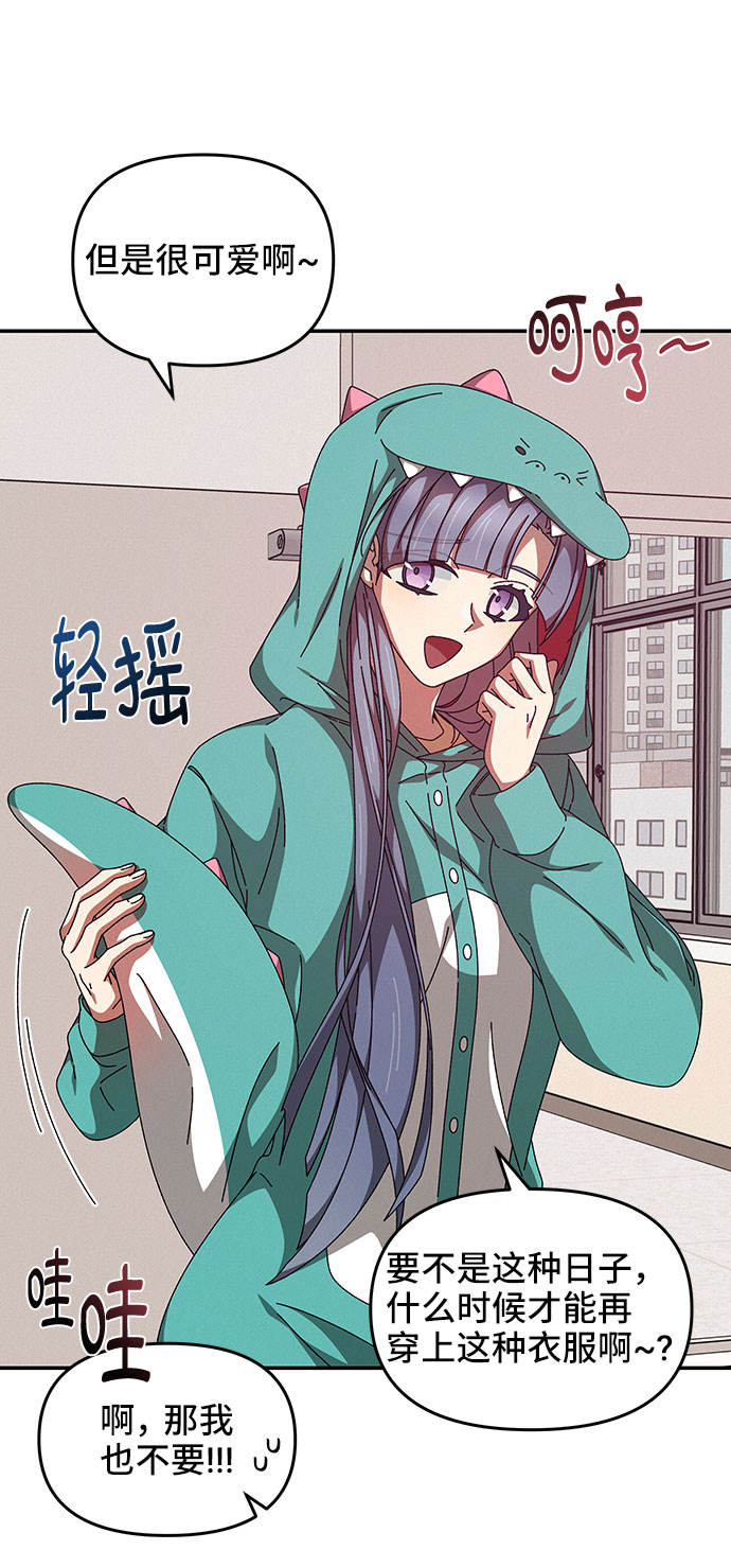 第19话43
