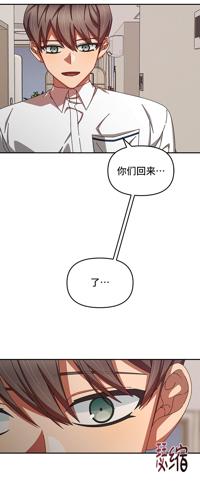 第34话2