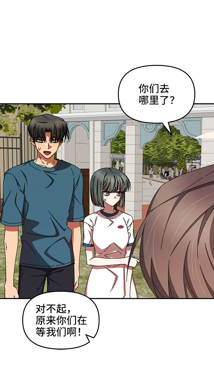 第40话43
