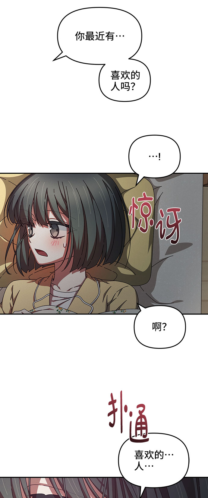 第36话18