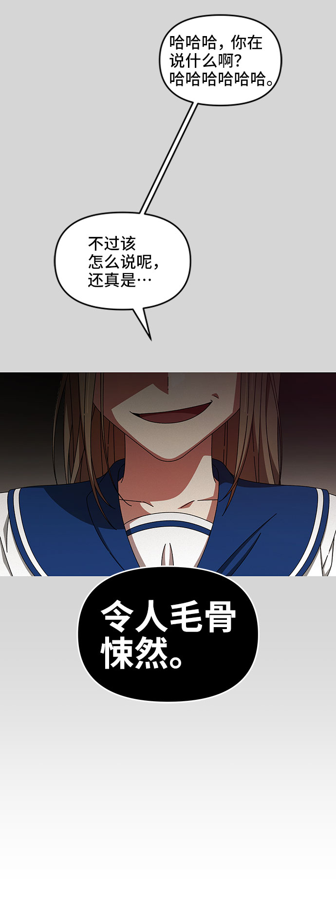 第41话18