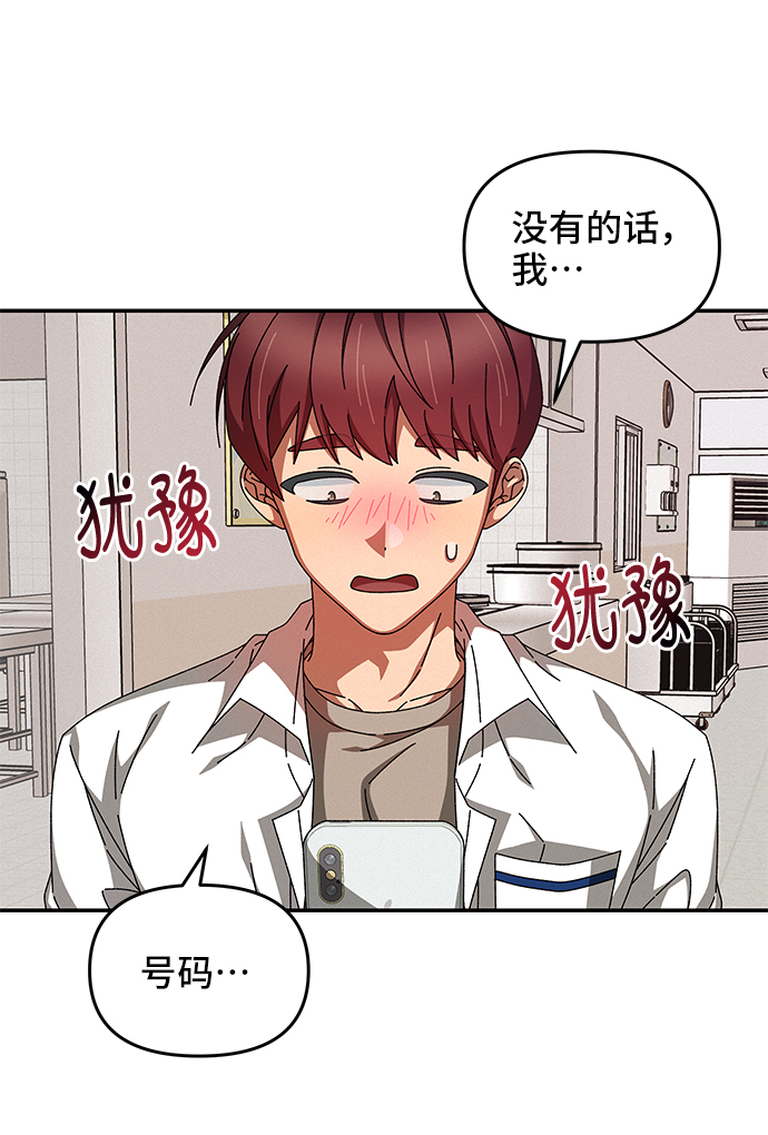 第30话72