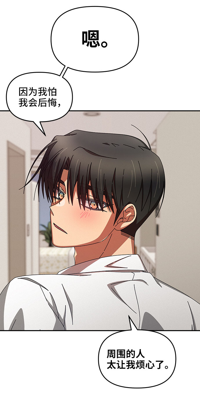 第34话17