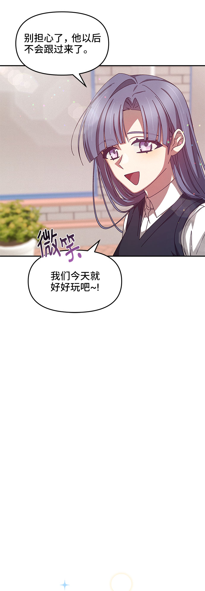 第7话56