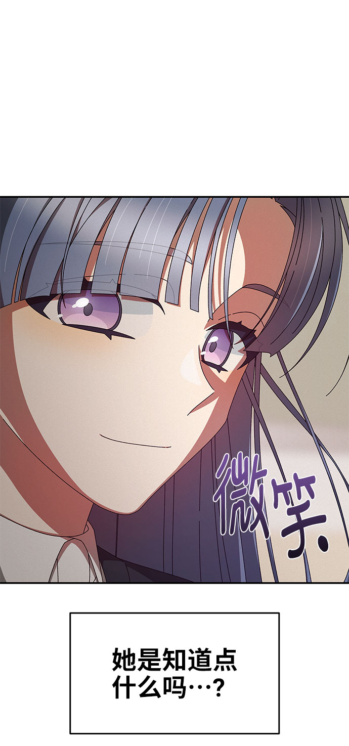 第10话8