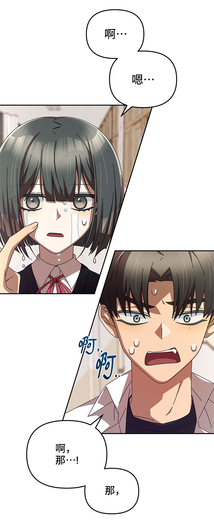 第3话24
