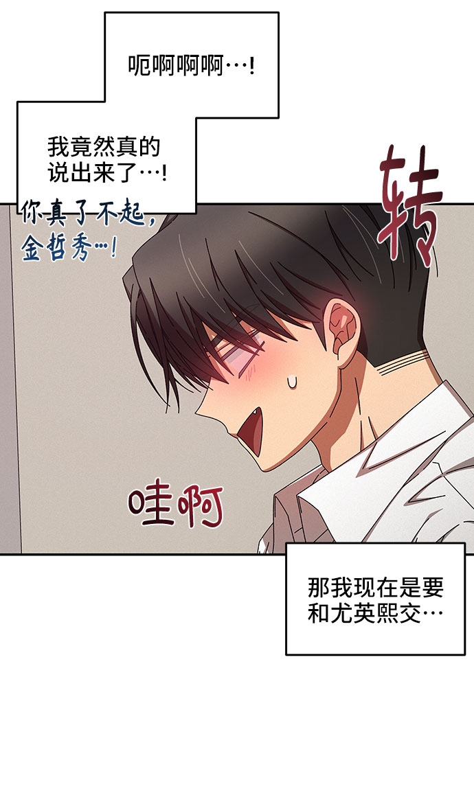 第34话19