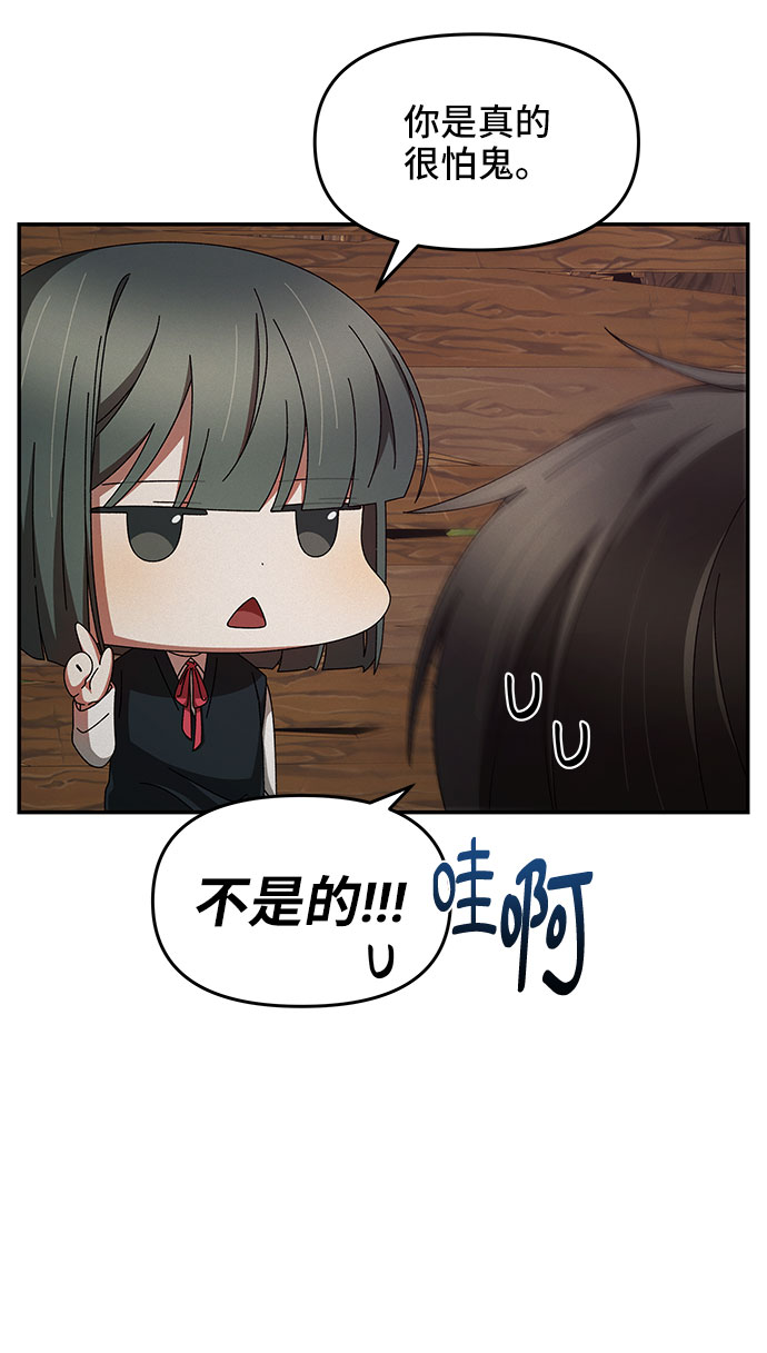 第7话50