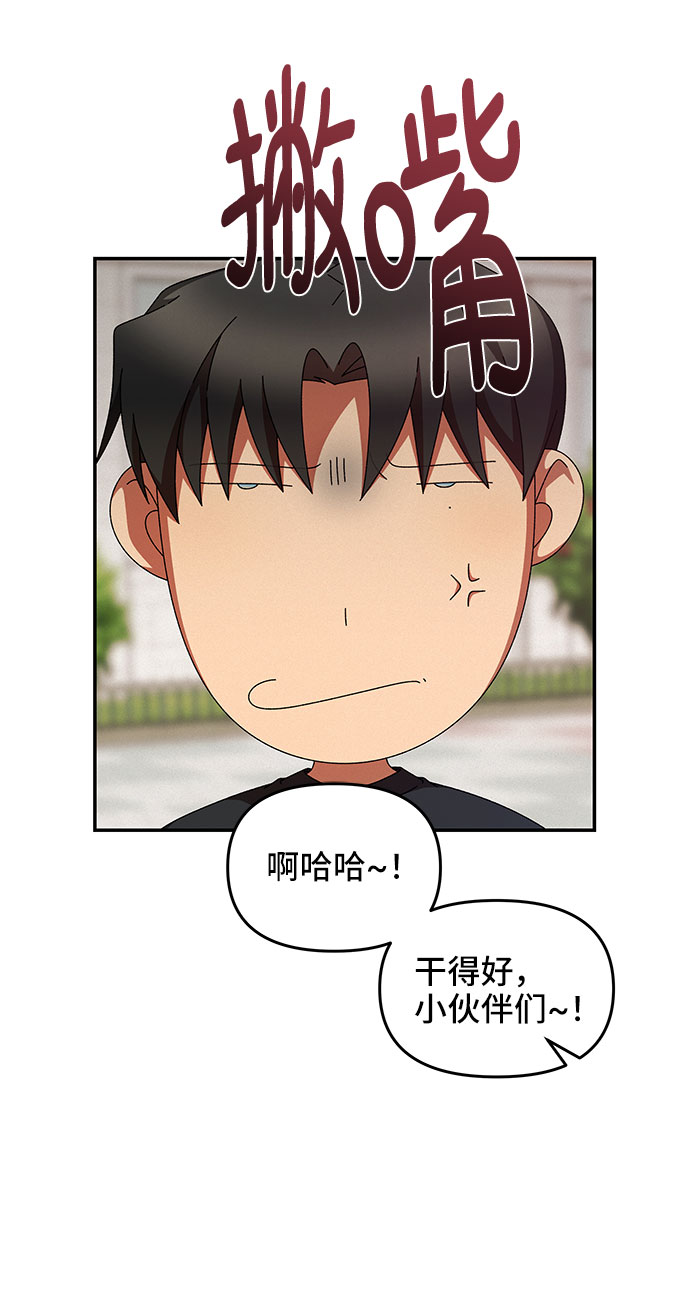 第20话7