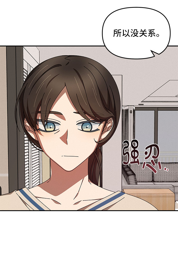 第14话33